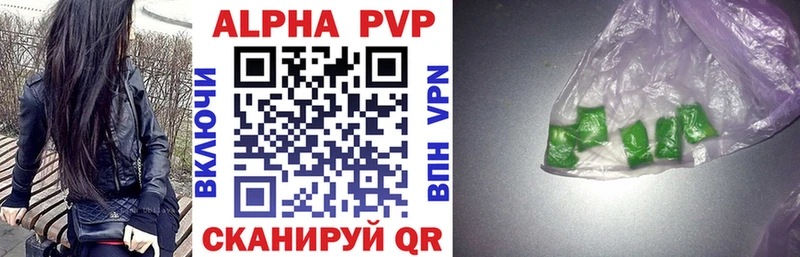 Где найти наркотики Абдулино ГЕРОИН  Канабис  NBOMe  ГАШ  COCAIN  Альфа ПВП  Мефедрон 