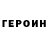 Amphetamine VHQ Erbolat Kaliev