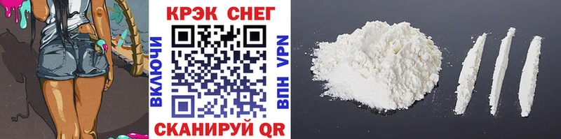 что такое наркотик Абдулино Cocaine Эквадор