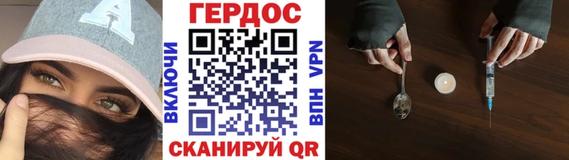 Героин гречка  Абдулино 