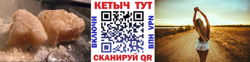 КЕТАМИН ketamine  где продают   Абдулино 
