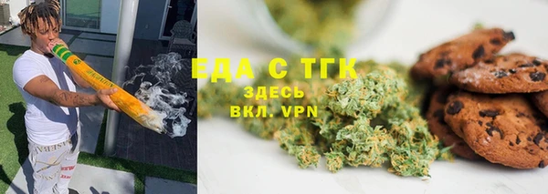гашишное масло Саяногорск