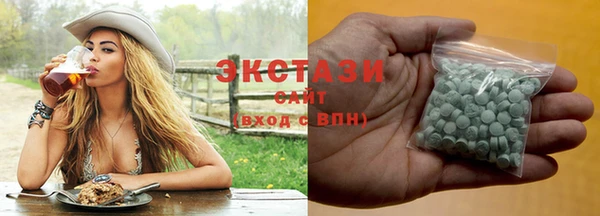 гашишное масло Саяногорск