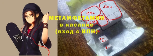 apvp Абдулино