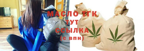 метамфетамин Сафоново
