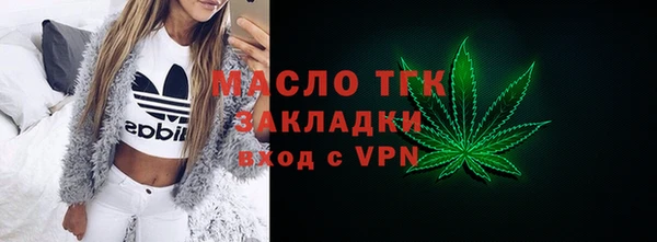 apvp Абдулино