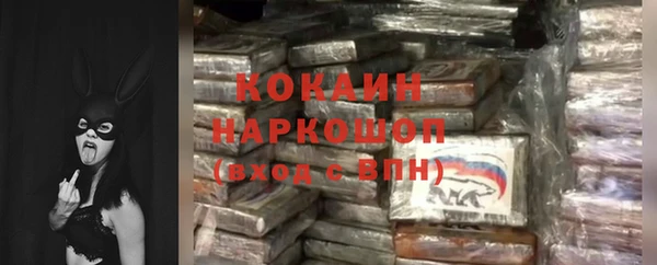 мяу мяу кристалл Сатка
