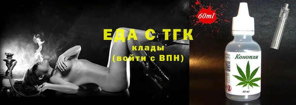 мяу мяу кристалл Сатка