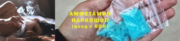 MDMA Premium VHQ Абаза