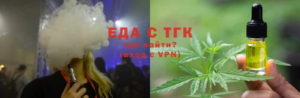 метамфетамин Сафоново
