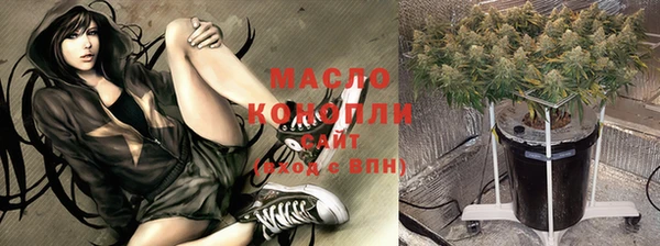метамфетамин Сафоново