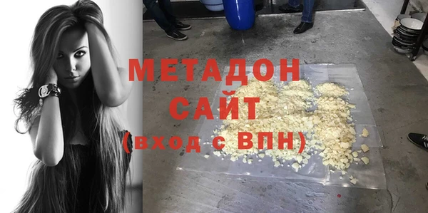 MDMA Premium VHQ Абаза