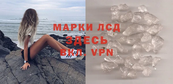 MDMA Premium VHQ Абаза