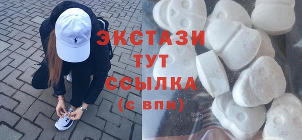 apvp Абдулино