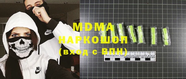 MDMA Premium VHQ Абаза