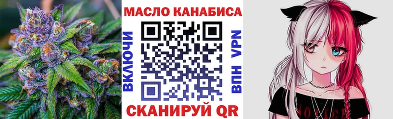даркнет сайт Абдулино ТГК THC oil